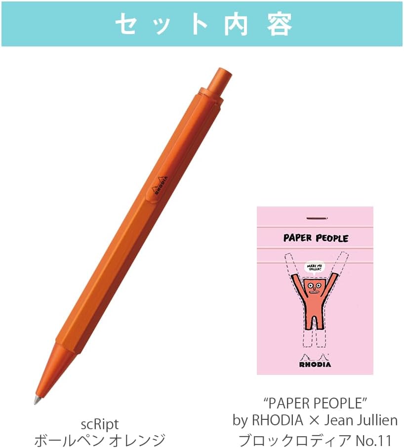 Rodia Ballpoint Pen Script 0.7mm Hexagonal Axis Aluminum Body Hairline Low Viscosity Oil-based Ink Orange RHODIA No.11 with Block Rodia cf9288jjset