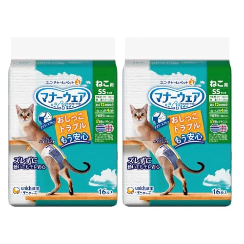 猫用 マナーウェア SS (224枚) Amazon.co.jp: [まとめ買い]マナーウェア ねこ用 SSサイズ 16枚×'2