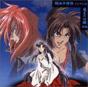 倒凶十将伝 シリーズ全6巻セット Amazon.co.jp: 倒凶十将伝 新版 (ソノラマコミック文庫 ゆ 6-1