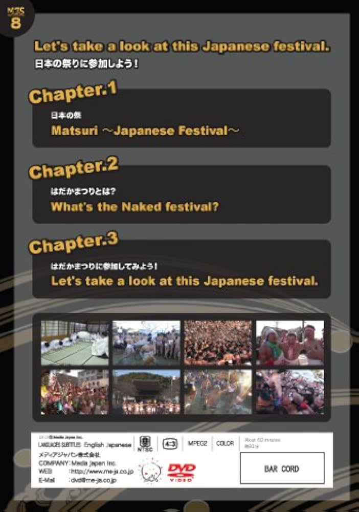 日本の祭り　全８巻　＋　見本版 日本の祭り 全8巻 ＋ 見本版 Amazon.co.jp: MJS其の