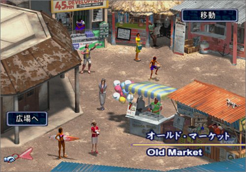 Amazon Com エバーブルー2 Todo Lo Demas