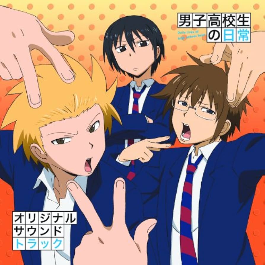 男子高校生の日常　アニメクリアファイル Amazon.co.jp: 男子高校生の日常 アニメクリアファイル タダクニ