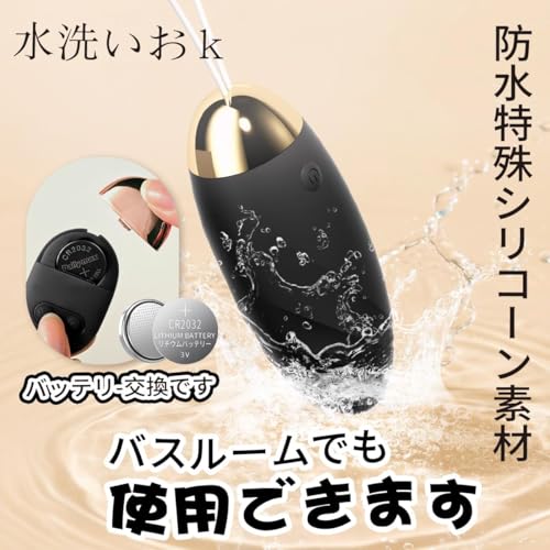 【爆振！絶対にイケるローター】ローター 女性用 ゲイシャボール とびっこ 【10種激震快感＋15m遠隔操作＋たまご型】 強力 静か リモコンバイブ ワイヤレス バイブ アダルトグッズ - 画像6