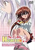 がぁ~でぃあんHearts(1) [DVD]