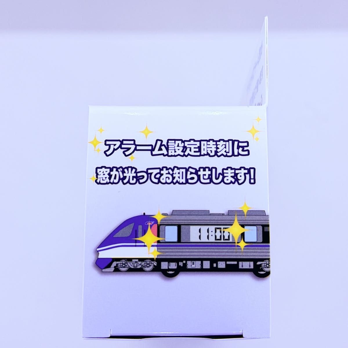 超特急 タクヤ 目覚まし時計 超特急 タクヤ 目覚まし時計 ボイス付き - メルカリ