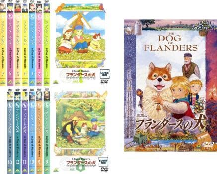 フランダースの犬 DVD 全13巻セット　レンタル落ち Amazon.co.jp: フランダースの犬 全13枚 第1話～第52話 最終話