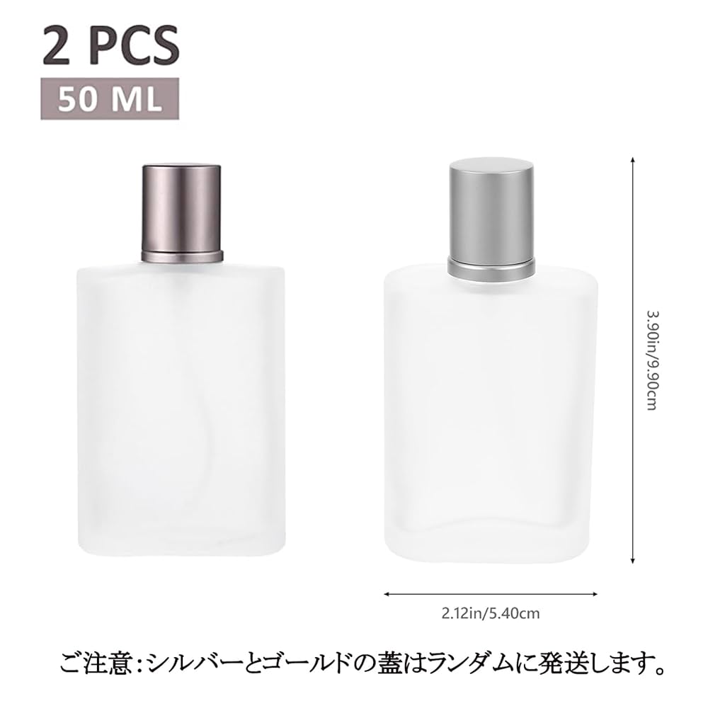 Amazon.co.jp: 香水瓶 50ml ボトル ガラス製 詰め替え 容器 香水