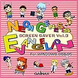 新世紀エヴァンゲリオン スクリー�