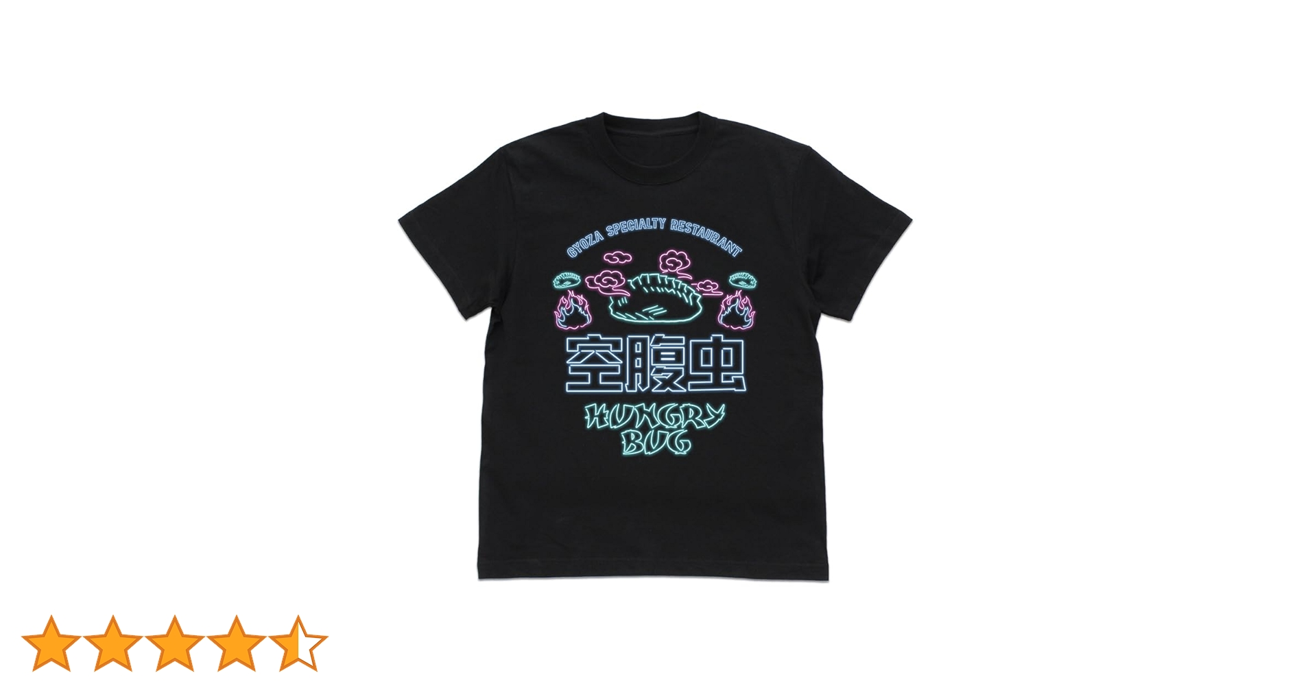 Amazon.co.jp: 【公式】コスパ ドロヘドロ（原作版） 空腹虫 T