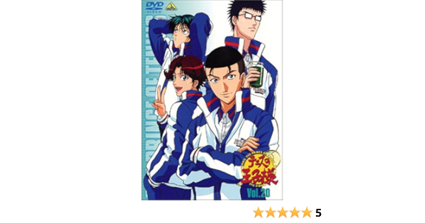 Amazon テニスの王子様 Vol Dvd アニメ