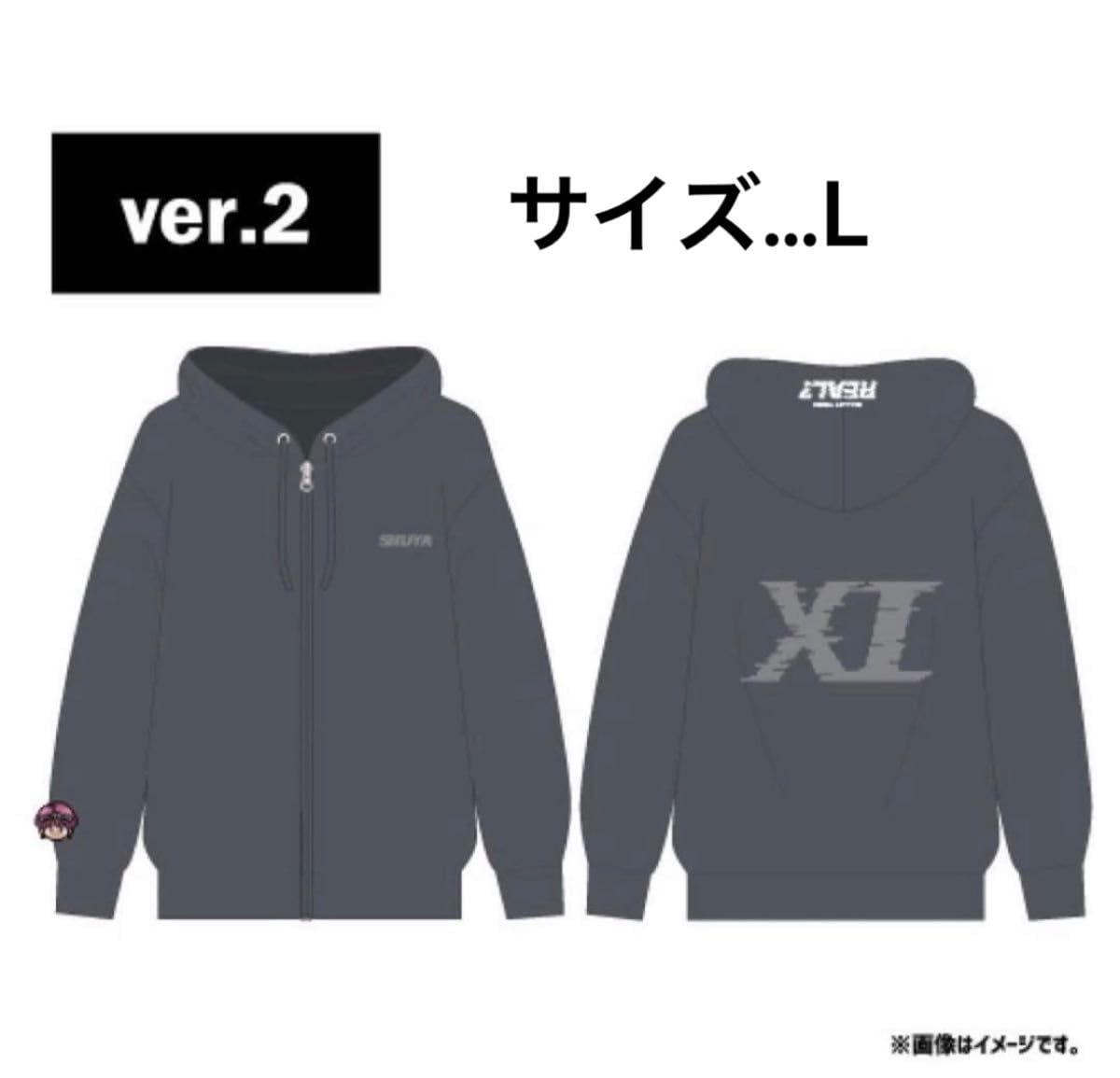 超特急　REAL？　Lサイズ　パーカー Amazon.co.jp: 超特急 REAL？ パーカー シューヤ L : ファッション