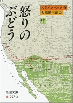 Paperback Bunko ?????? ? (???? ? 327-2) [Japanese] Book