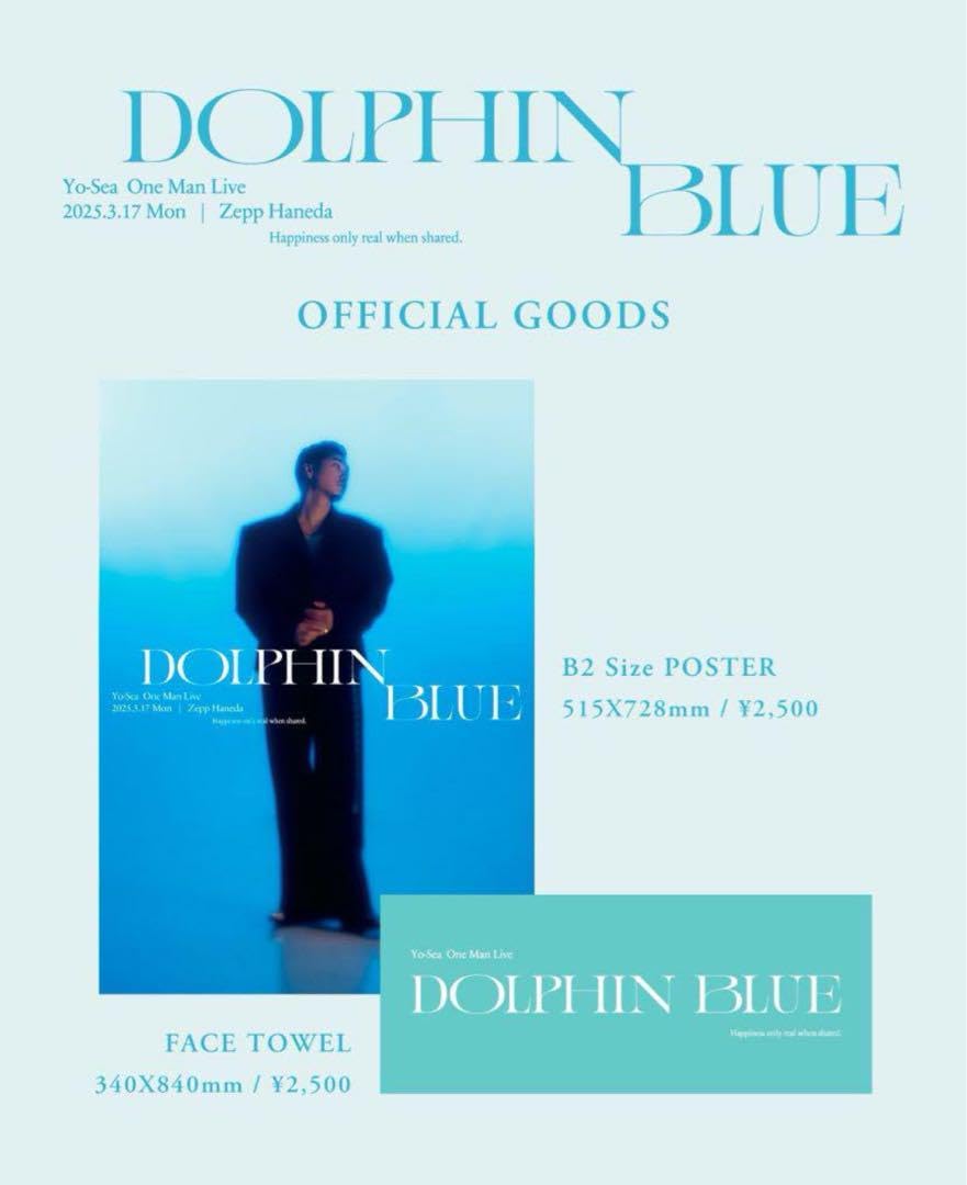yosea ワンマン DOLPHIN BLUE タオル yosea ワンマン DOLPHIN BLUE タオル AOTL | Yo-Sea One-Man