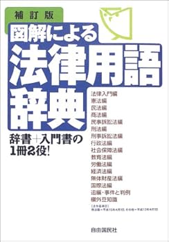 Tankobon Hardcover ??????????? Book