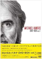 Amazon.co.jp: ミヒャエル・ハネケ