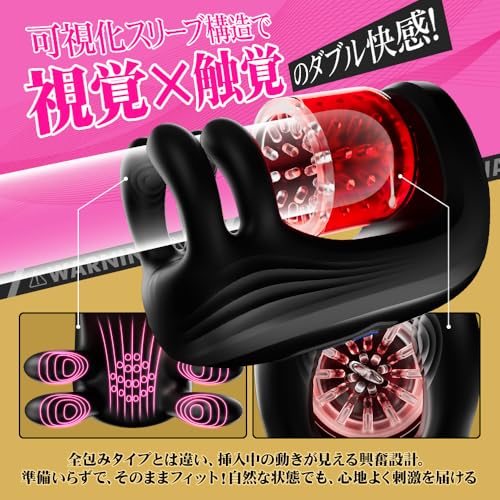 【手コキ卒業機！】電動オナホ あだるとグッズ 男性 電動おなほーる 男性 人気 - 【9回転+9揉む+9挟震+舌舐め&液晶ディスプレ&そのままIN！】電動オナホール 亀頭責め オナホール オナホ 電動 おなほーる アダルトグッズ 男性用 飞机杯 男性用アダルトグッズ人気 大人のおもちゃ 男 オナニーグッズ 柔らかい素材 繰り返しUSB充電式 日本語説明書付き - 画像6