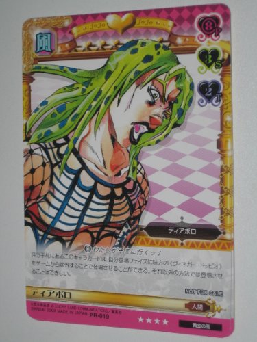 ジョジョasb ボスvsカーズでちゃんと時を飛ばしてみた ニコニコ動画