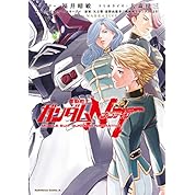 ガンダムuc Ep6 オットー艦長激おこ ニコニコ動画