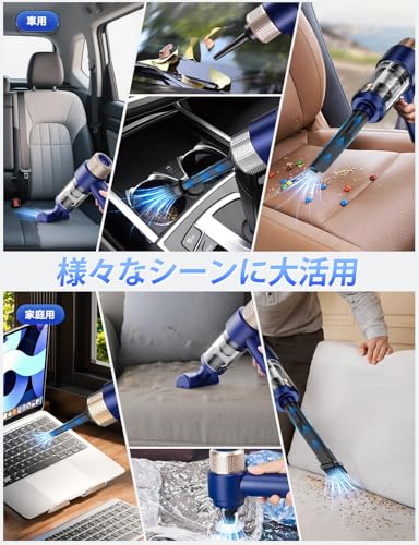 Zabapure ハンディークリーナー 車用掃除機 コードレスハンディ掃除機 4in1電動エアーダスター機能つき32000PAパワフル超強力吸引 4000mAHバッテリー内蔵 Type-C充電 ポータブル 小型 強力 車 掃除 低騒音 空気入れ/抜き 家庭・車内掃除用 LT-135 の商品画像 2
