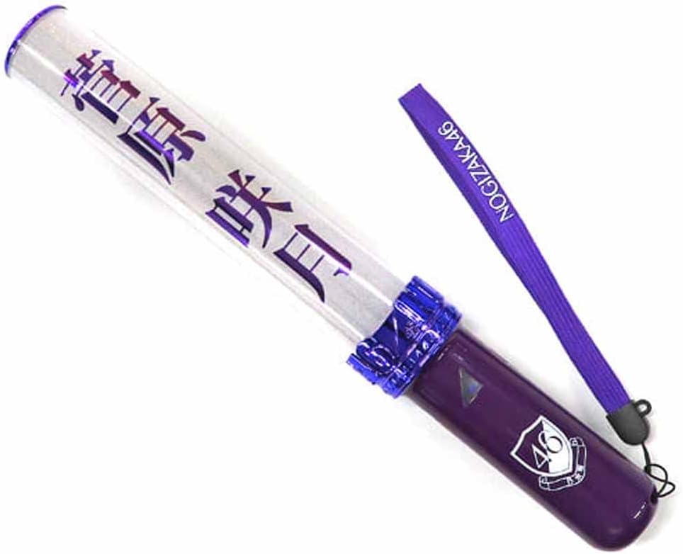 菅原咲月 個別スティックライト 1本 新型 乃木坂46 ペン