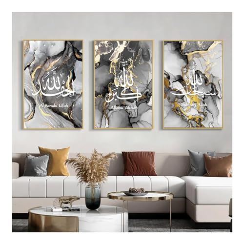 Tableau islamique marbre de luxe et calligraphie dorée pour salon moderne de 75x100cm