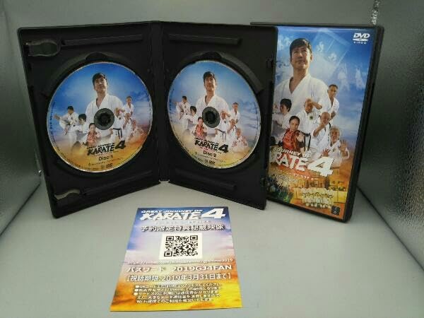 Amazon.co.jp: DVD Great Journey of Karate 4 Special Edition