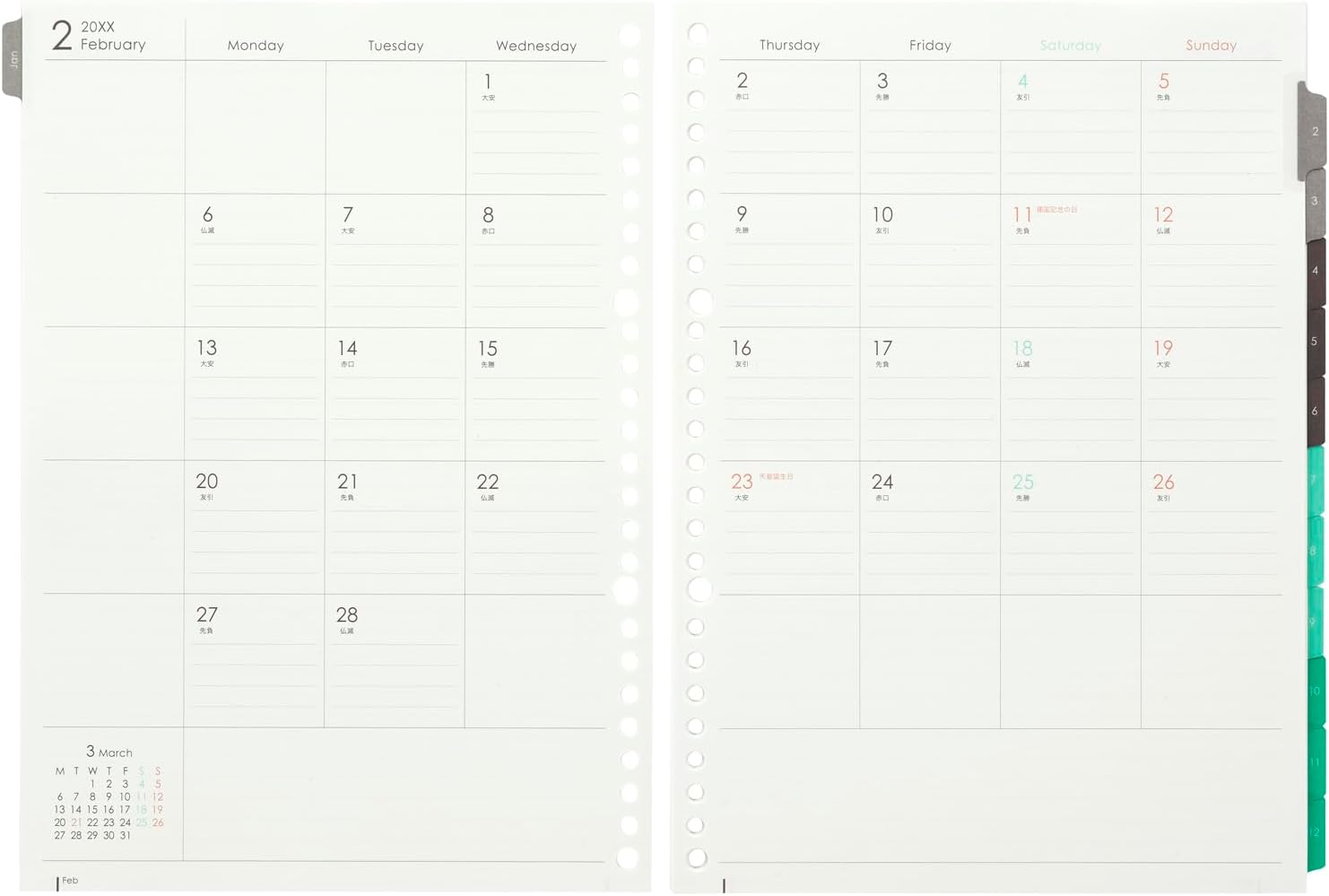 Maruman LD383W-26 Notebook Refill, 2026 B5 Loose Leaf Diary, Monthly 26 Holes, Starts from January 2026