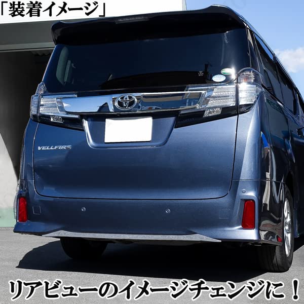 30アルファード後期純正リアバンパー アルファード 30 後期純正リヤバンパー 新車外し