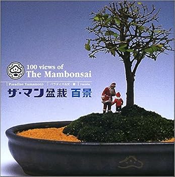Tankobon Hardcover ?·?????? [Japanese] Book