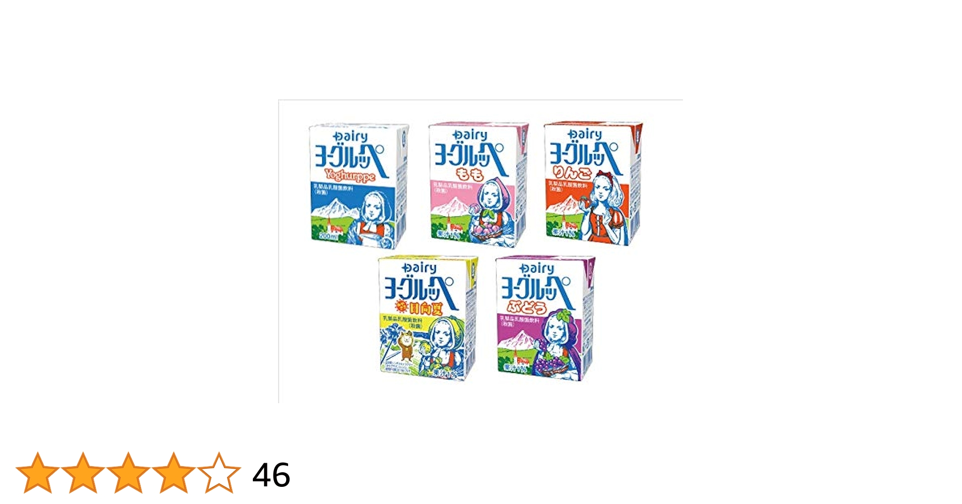 Amazon.co.jp: デーリィ ヨーグルッペ4種類詰め合わせ 4種各6