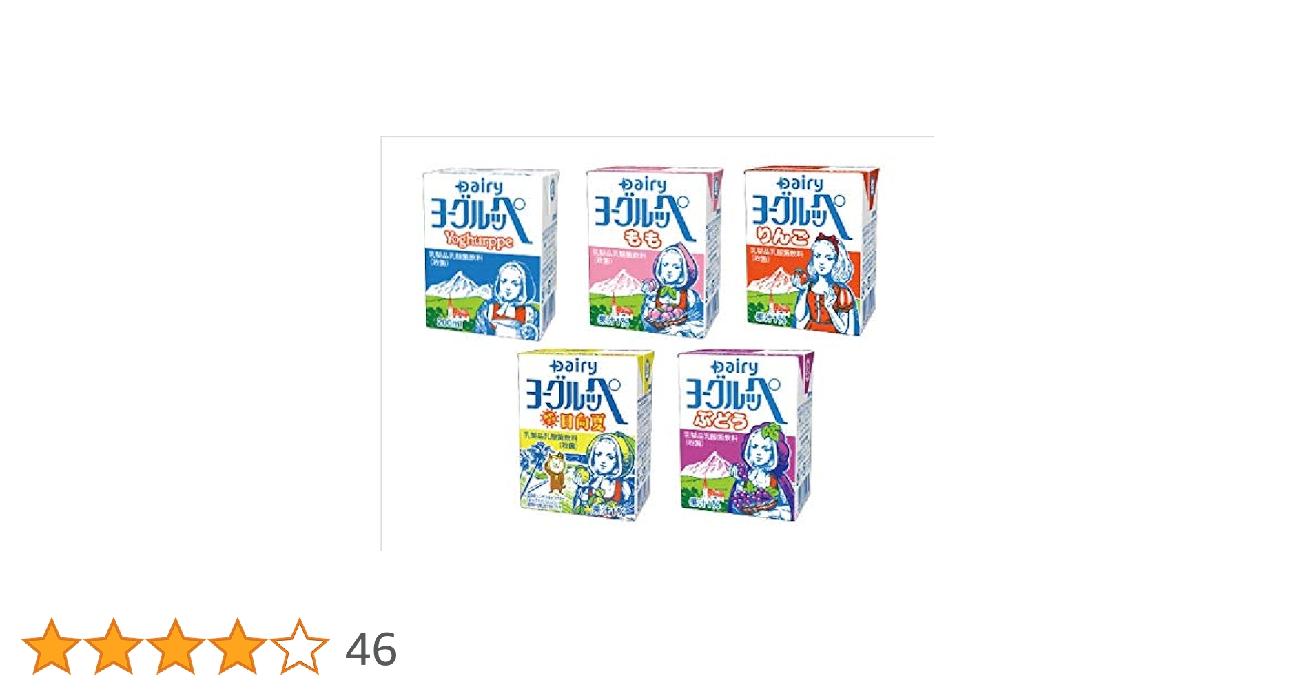 Amazon.co.jp: デーリィ ヨーグルッペ4種類詰め合わせ 4種各6