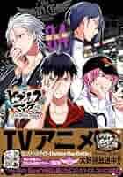 ヒプノシスマイク　コミカライズ　限定版　漫画　ヒプマイ　未開封　新品 Amazon.co.jp: ヒプノシスマイク -Division Rap Battle- side