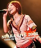 Suara LIVE 2008~太陽と月の調べ~ [Blu-ray]