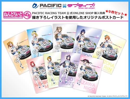 ラブライブ μ's Pacific Racing マフラータオル 西木野真姫 ラブライブ μ's Pacific Racing マフラータオル 西木野真姫 ラブ
