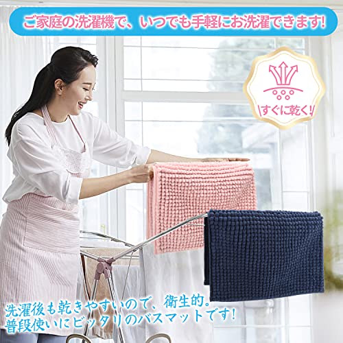 CLEKOD バスマット 足拭きマット 吸水 ふわふわ すべり止め付き 速乾洗える さらさらで快適 シェニール キッチンマット 丸い洗える 風呂マット 玄関マット シンプル おしゃれ トイレマット 滑り止め 丸洗い可 洗面所 マット ホワイト 1枚 40CM*60CM [5]