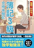 Kindle 無料実用書