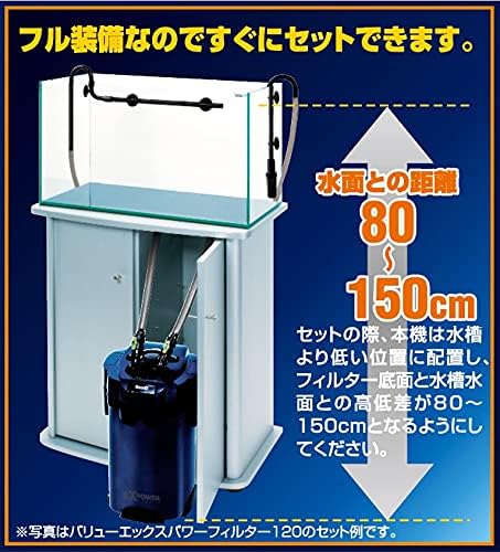 Amazon テトラ Tetra バリューエックスパワーフィルター Vx 1 適合水槽容量90 150ｃｍ 150 400l 外部 フィルター アクアリウム 熱帯魚 メダカ 金魚 テトラ Tetra フィルター 通販