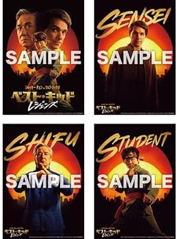 Amazon.co.jp: 【Amazon.co.jp限定】ベスト・キッド：レジェンズ 4K