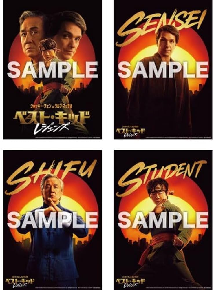 ブルーレイ Blu-Ray 新旧名作40点セット（新品未開封品多数、限定仕様等） Amazon.co.jp: 【Amazon.co.jp限定】ベスト・キッド：レジェンズ 4K