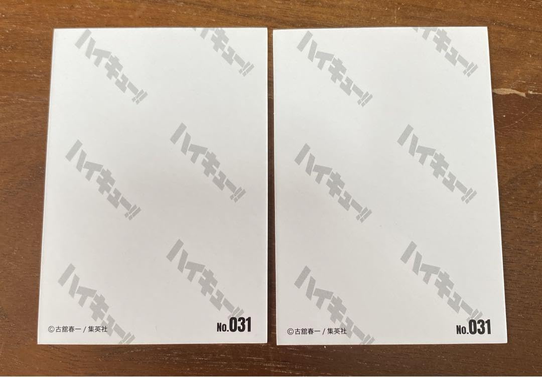 Amazon.co.jp: ハイキュー!! クロニクル フォトカード 天童覚 2枚