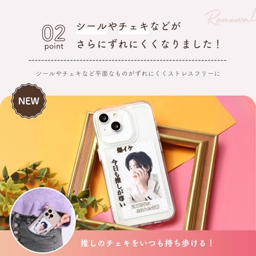 【オーロラシート付き】 竹下工房 スマホケース iPhone の透明感》 可愛い 韓国 シンプル クリアケース CC-200 (iPhone13)