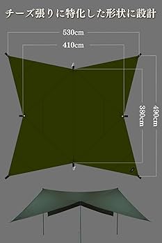 Amazon | LUHANA LUHANA タープ シェルター型 大型 ブラック