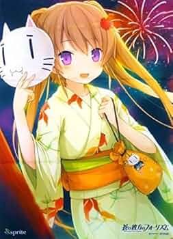 Amazon.co.jp: 描き下ろし B2 布ポスター 有坂真白 蒼の彼方の