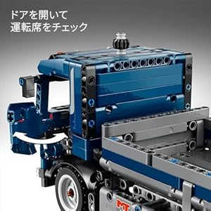 Amazon.co.jp - レゴ® テクニック ダンプカー 42203