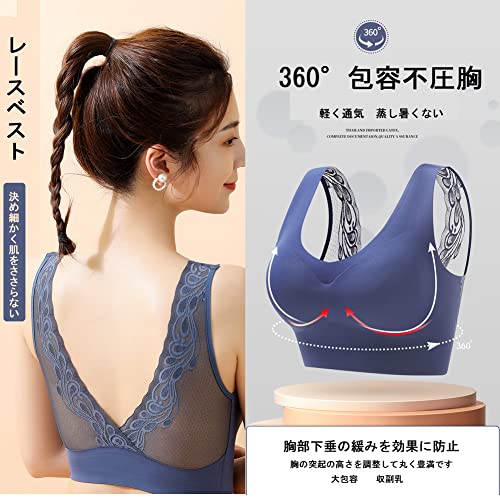 [Amazon限定ブランド] ブラジャー ナイトブラ シームレスブ