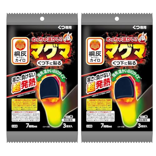 桐灰カイロ くつ下に貼る マグマ 3足分×2袋セット カイロ