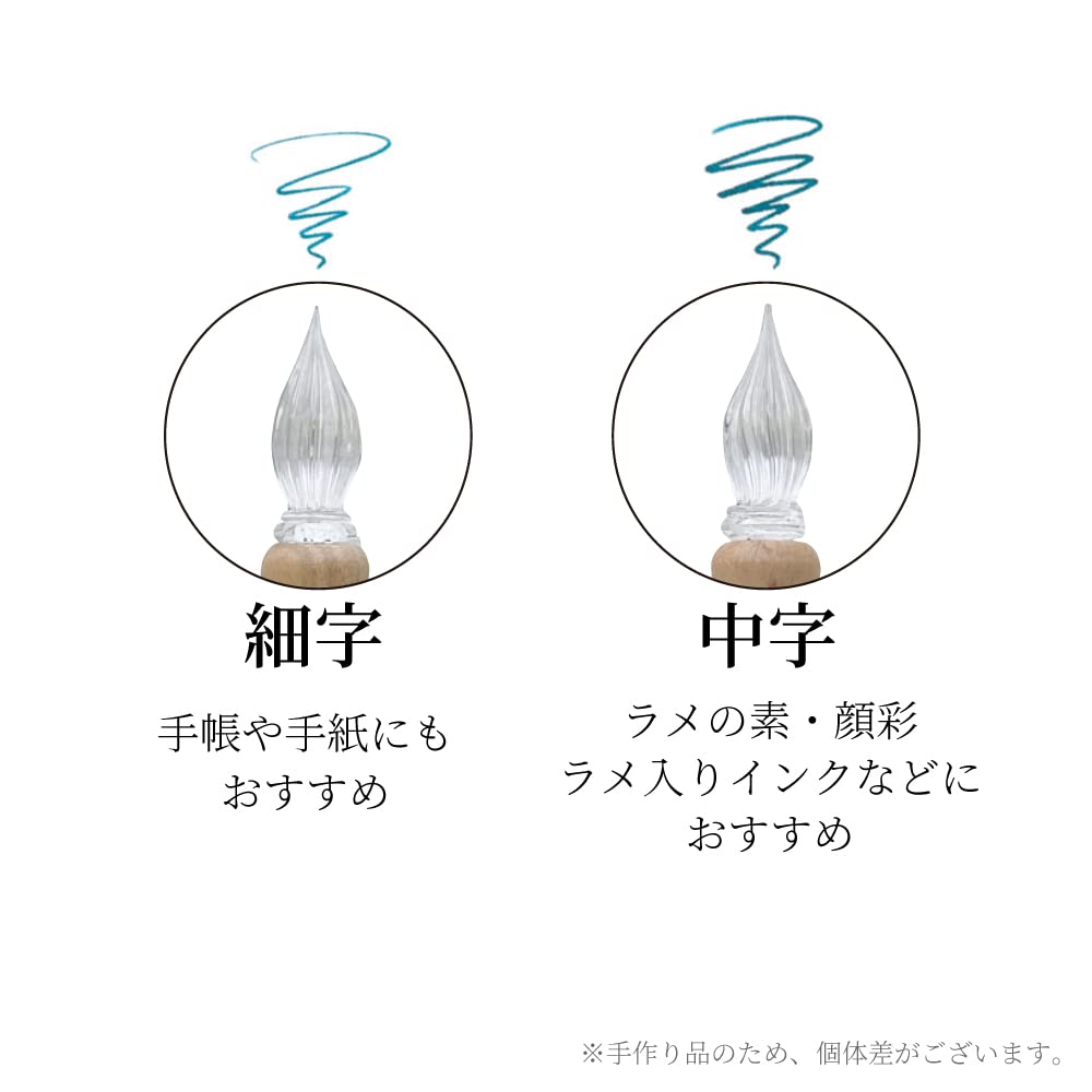 Amazon | 呉竹 ペン ウッドガラスペン 細字 千本桜 ECF170-001