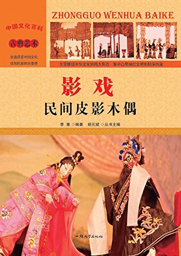 訳あり商品 Deal Best 上海藝苑真賞社 初編・続編2冊セット（中文
