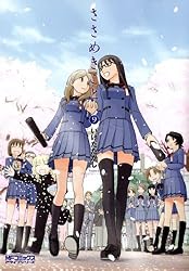 Amazon.co.jp: ささめきこと 1 (MFコミックス アライブシリーズ