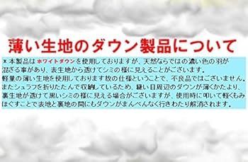 Amazon | さかいや×ナンガ（NANGA) エレファントフット